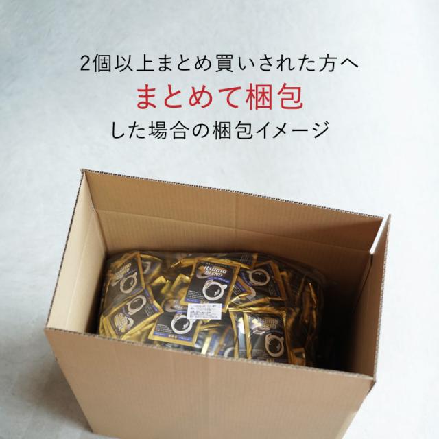 ドリップコーヒー・イツモブレンド３００杯