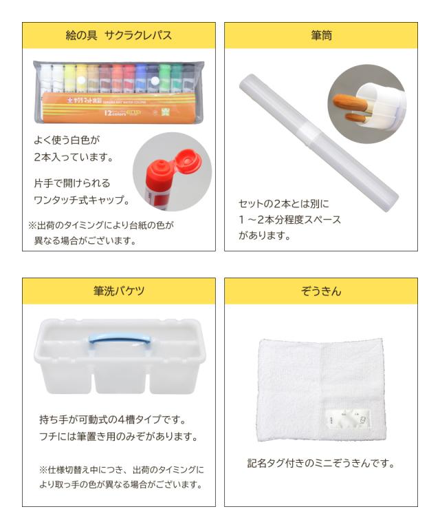 書道セット 絵の具セット 女の子 小学生 習字セット フォーチュンリボン_4