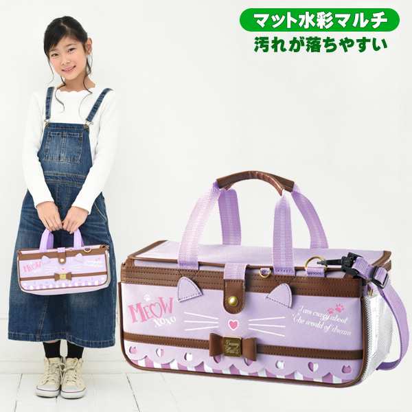 絵の具セット ドリーミーキャット 洋服に付いた絵の具が落ちやすい サクラ マット水彩マルチ 女の子 小学生 画材セット｜au PAY マーケット