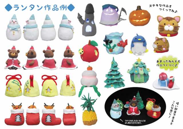 工作キット ねんどのミニランタン 夏休み/ハロウィン 男の子/女の子 小学生/低学年/高学年/子供/幼児/大人の通販はau PAY マーケット -  学校教材クラフト品のトーヨー教材