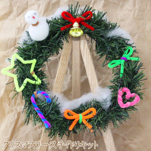 user_731e0831　クリスマスリース 50個セット　製作キット クリスマスリース製作キット: その他雑貨 関家具公式通販サイト