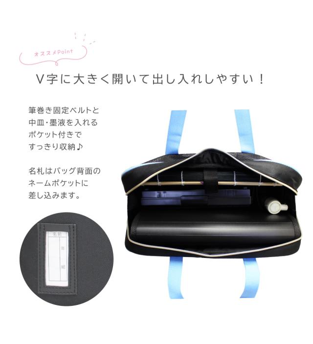 書道セット 女の子 小学生 習字セット チャーミングキャットの通販はau