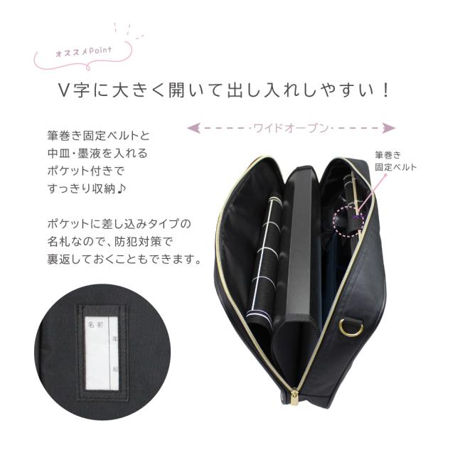 小学生　絵の具セット　習字道具セット　リコーダー　裁縫セット　全てセットで 楽天市場】【クーポン配布中】裁縫セット 小学校 小学生 大人