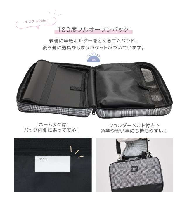 書道セット 絵の具セット 女の子 小学生 習字セット グレンチェック_9