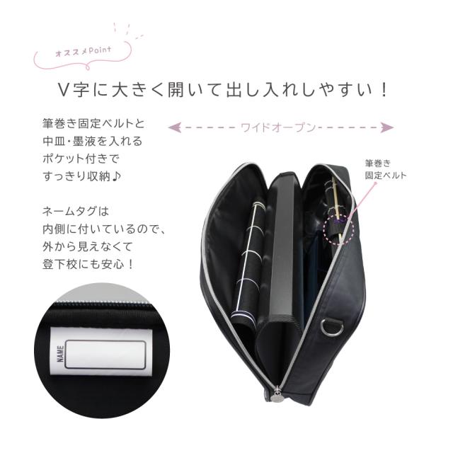 書道セット 絵の具セット 女の子 小学生 習字セット メロディアス RSL_7