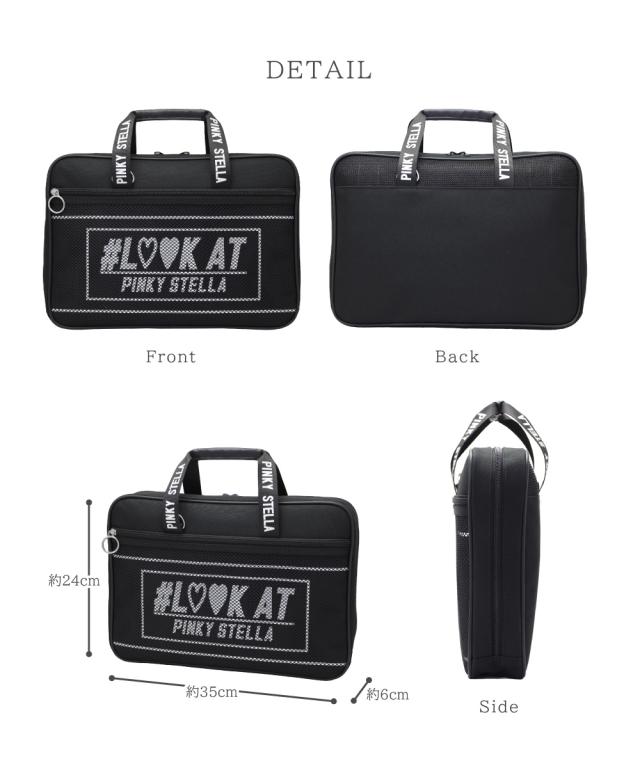 書道セット 女の子 小学生 習字セット ピンキーステラ ブラックの通販