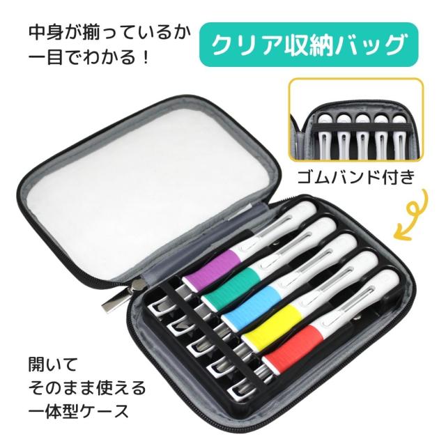 彫刻刀セット サクラグリップ彫刻刀SA 男の子/女の子 小学生 安全