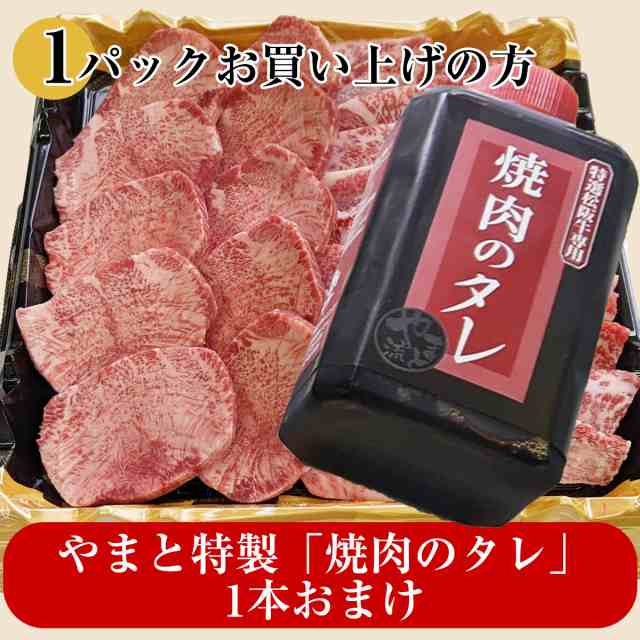 焼肉 牛タン カルビ 食べ比べ セット メガ盛り たっぷり 10人前 ~ 12人前 黒毛和牛 カルビ 500g + 厚切り 牛 タン 500g 合計 1キロ タン