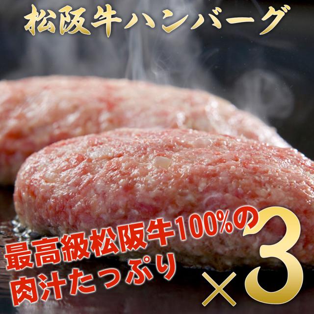 やまとダイニング厳選和牛ギフト やまとダイニング厳選和牛ギフト