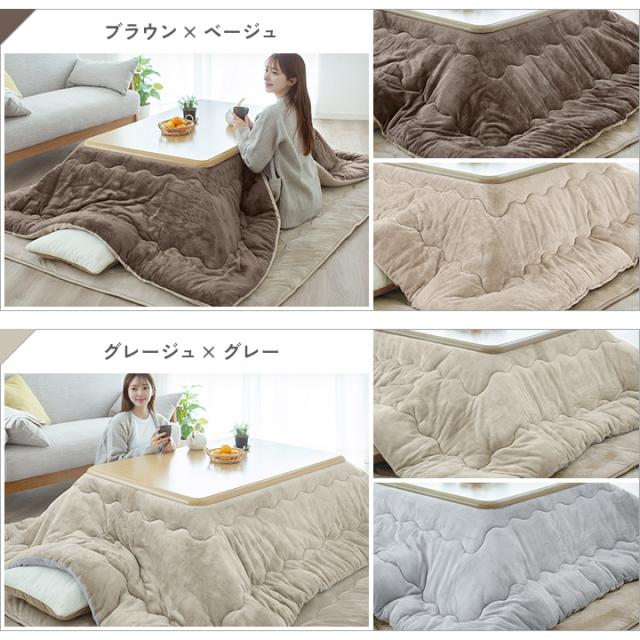 こたつ布団 洗える リバーシブル炬燵布団 厚掛け 正方形 205×205cm 