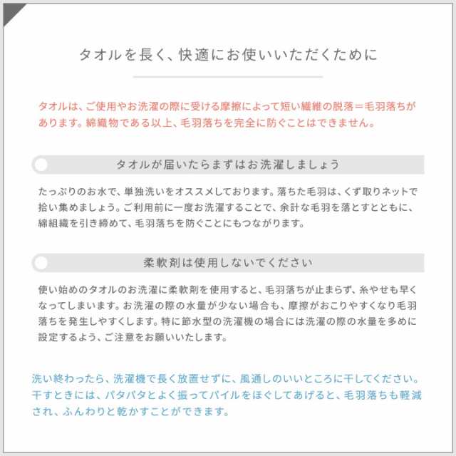 ぽっきり フェイスタオル 同色3枚セット ふんわりタオル 34×84cm 毛違いジャガードタオル 毛違いジャガード織り 339匁 厚め  21S004の通販はau PAY マーケット - ビリオン billion