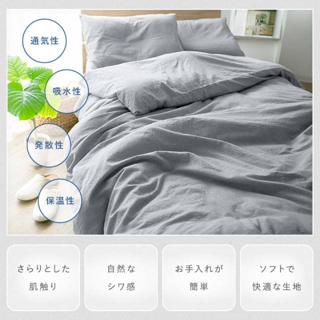 美しく機能的な、シングルサイズ 綿 100% 掛け布団カバー cv_80st_kq_main.jpg?fitin=720:720