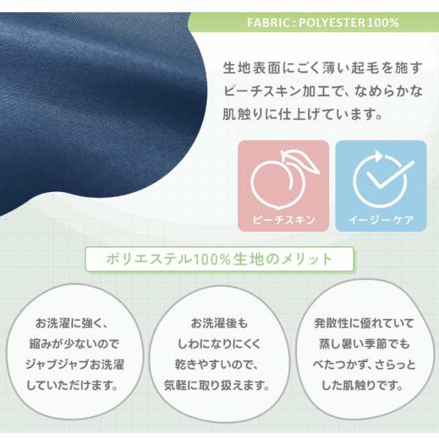 カバーセット ダブルサイズ 布団カバー4点セット ベッドカバー