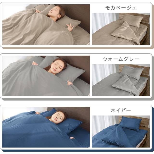 布団セット シングル ダブル カバー付き 布団7点セット 敷き布団 
