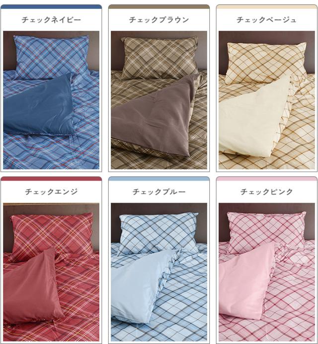 布団セット シングル 布団7点セット 洗える 三層敷布団 来客用 引越し