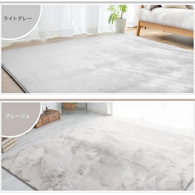ラグ 3畳 ラグマット 200×250 cm 厚手 低反発 フランネル 長方形 ラグ 3畳 ラグマット 200×250 cm 厚手 低反発 フランネル 長方形