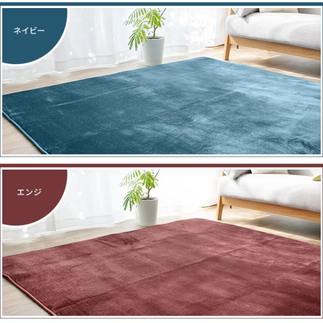 ラグ 3畳 ラグマット 200×250 cm 厚手 低反発 フランネル 長方形 ラグ 3畳 ラグマット 200×250 cm 厚手 低反発 フランネル 長方形