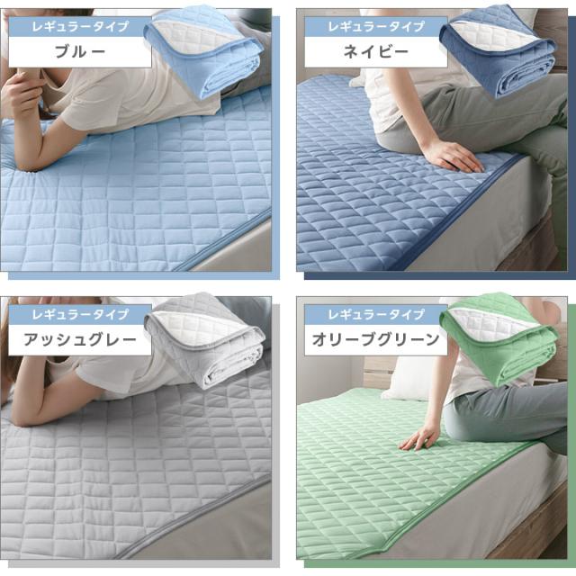 敷きパッド シングル ひんやり 接触冷感 シングルサイズ 夏 夏用 冷感