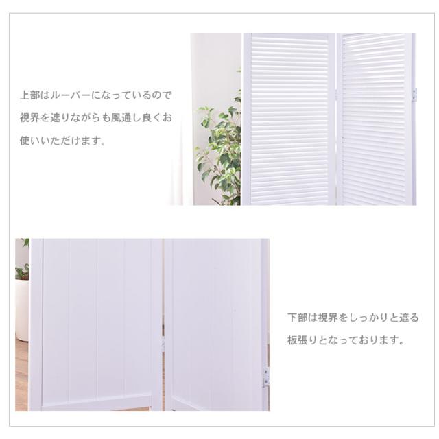 スクリーン 4連 4P パーテーション 目隠し 間仕切り 衝立 仕切り 姿隠し おしゃれ シンプル インテリア Y159_4