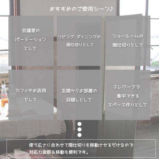 黒板スクリーン 3連 3P パーテーション 目隠し 黒板 間仕切り 衝立 仕切り 姿隠し カフェ おしゃれ シンプル インテリア Y161_3
