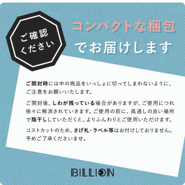 敷き布団 シングルサイズ 底付き感を低減する固綿入り 三層構造 抗菌防臭 防カビ A035の通販はau PAY マーケット - ビリオン billion