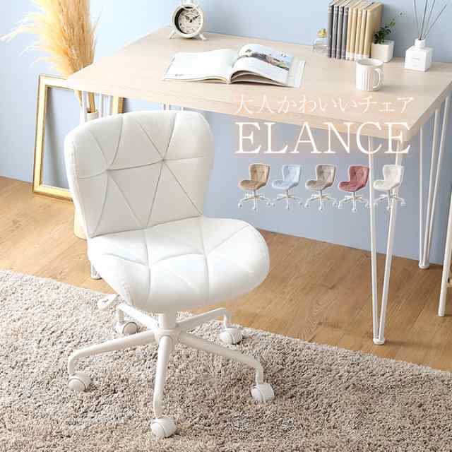 大人かわいいチェア ELANCE チェア イス 椅子 いす シンプル かわいい おしゃれ ドレッサーチェア デスクチェア ダイニングチェア キャスター付き くすみカラー 昇降機能 回転式 Y503の通販は 9,200円