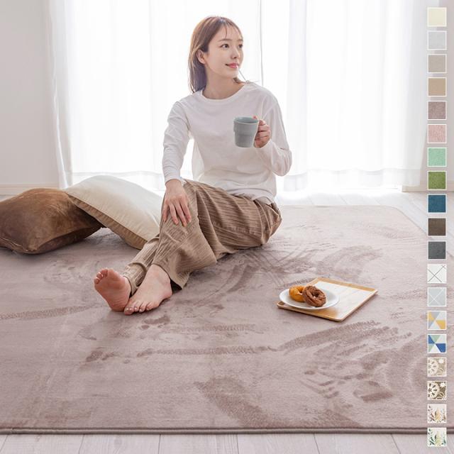 ラグ 2畳 185×185 洗える ラグマット 正方形 滑り止め付き 床暖房対応