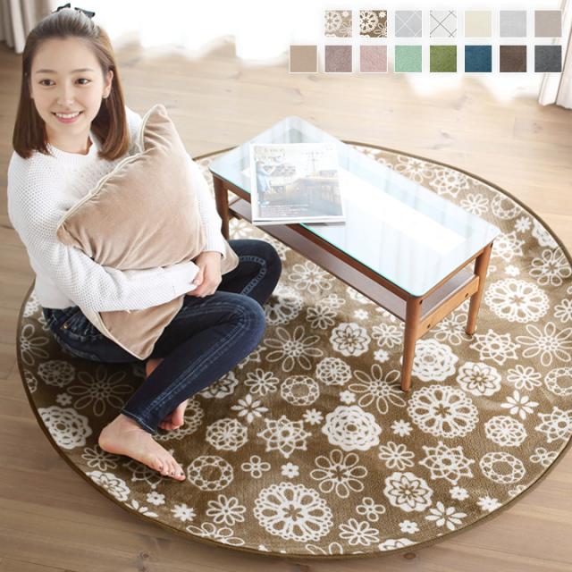 円形ラグ 直径120 洗える カーペット 円形マット お洒落 滑り止め 絨毯 ラグ カーペット 円形 洗える ラグマット 直径120cm 直径