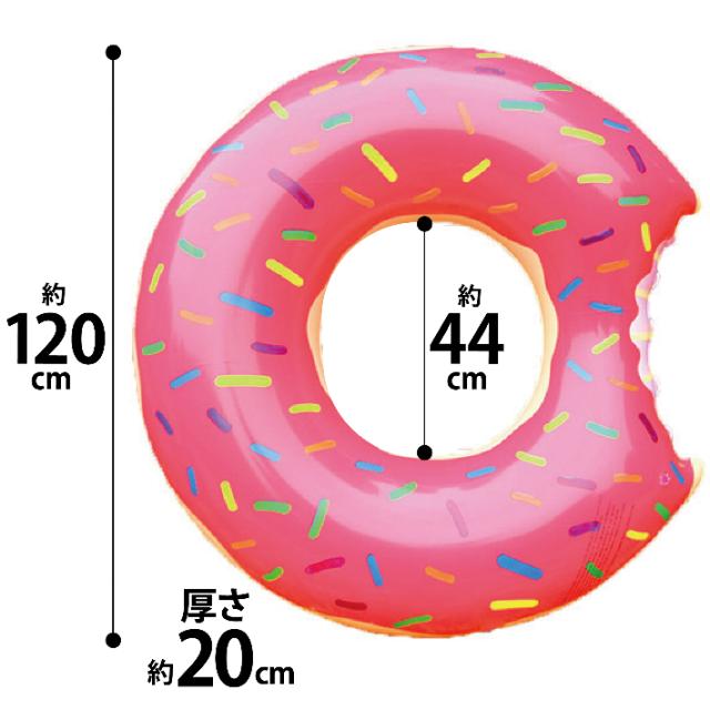 大型ビッグサイズ ドーナツ浮輪 1cm おもちゃ ゲーム おもちゃ プール 水遊び 浮き輪浮き輪 大人 うきわ ジャンボ浮き輪 ジャンボ フの通販はau Pay マーケット Ay
