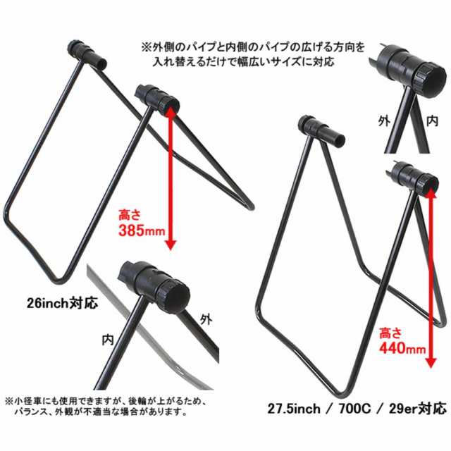 【ファットバイク対応メンテナンススタンド】 自転車 ディスプレイスタンド 湘南鵠沼海岸｜au PAY マーケット