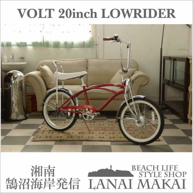 20インチ自転車 子供用 改造