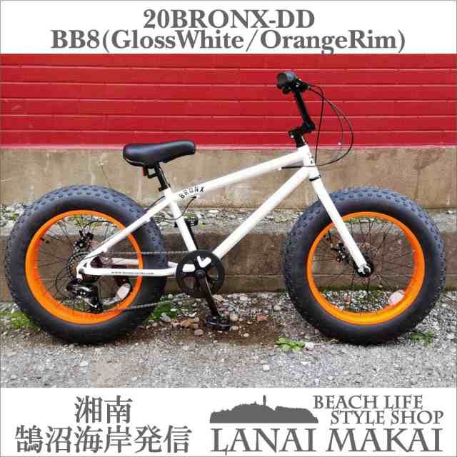 自転車 ファットバイク インチ 極太タイヤ 変速付 おしゃれ 通勤 通学 メンズ レディース ブロンクスファットバイク bronx Dd 8 グの通販はau Pay マーケット lanai makai 自転車 ファットバイク インチ 極太タイヤ 変速付 おしゃれ 通勤 通学 メンズ レディース ブロンクスファットバイク bronx Dd 8 グの通販はau Pay マーケット lanai makai