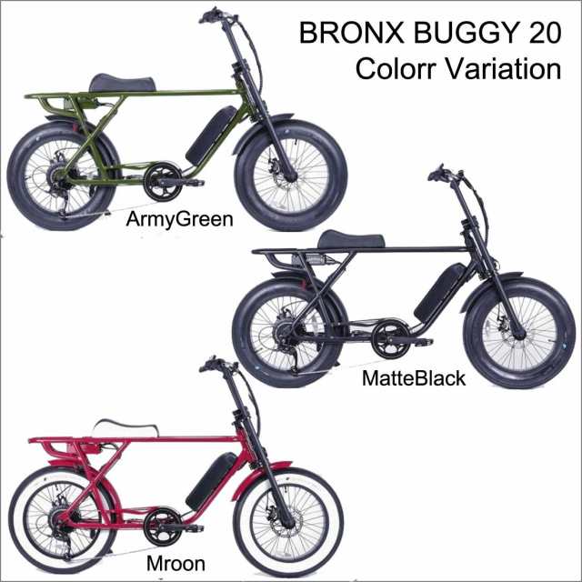 再入荷特価美品 ブロンクス BRONX バギー BUGGY MATTE BLACK 電動アシストファットバイク 電動自転車 電動アシスト自転車