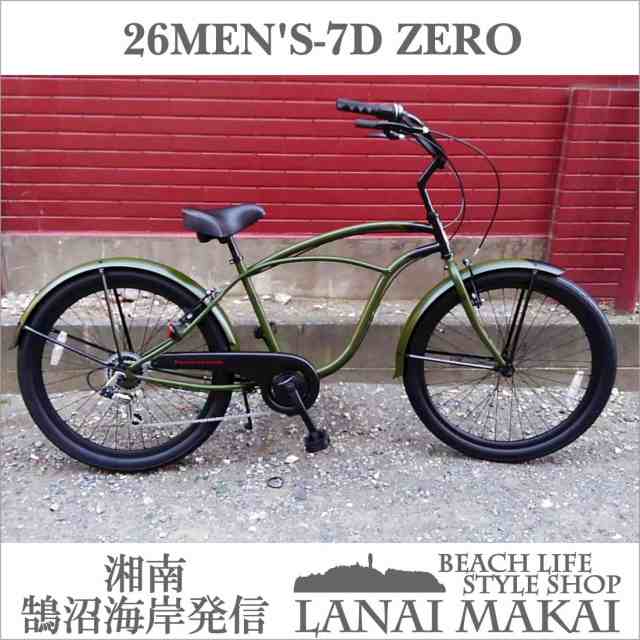 ビーチクルーザー 26インチ 変速付き おしゃれ 自転車 通勤 通学 レインボービーチクルーザー 26mens 7d Zeroの通販はau Pay マーケット ｌａｎａｉ ｍａｋａｉ