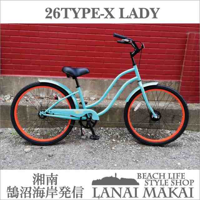 自転車 Rainbow Type X 26stretch Gloss Mint Orange Rim レインボー ビーチクルーザー 26インチ おしゃれ 通勤 通学 メンズ レディースの通販はau Pay マーケット ｌａｎａｉ ｍａｋａｉ