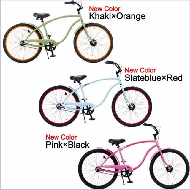 自転車 Rainbow Type X 26cruiser ニューカラー レインボー ビーチクルーザー 26インチ おしゃれ 通勤 通学 メンズ レディースの通販はau Pay マーケット ｌａｎａｉ ｍａｋａｉ