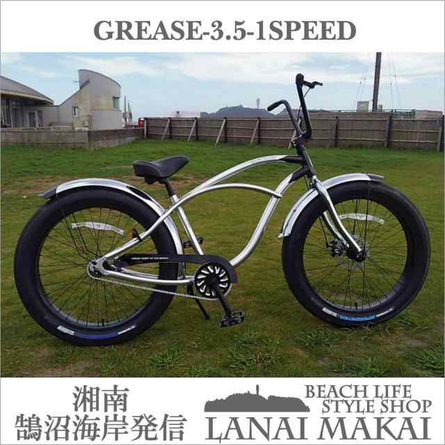 ビーチクルーザー 26インチ ファットバイク アルミフレーム 自転車 通勤 通学 レインボービーチクルーザー Grease 3 5 1sp クロームシルの通販はau Pay マーケット ｌａｎａｉ ｍａｋａｉ