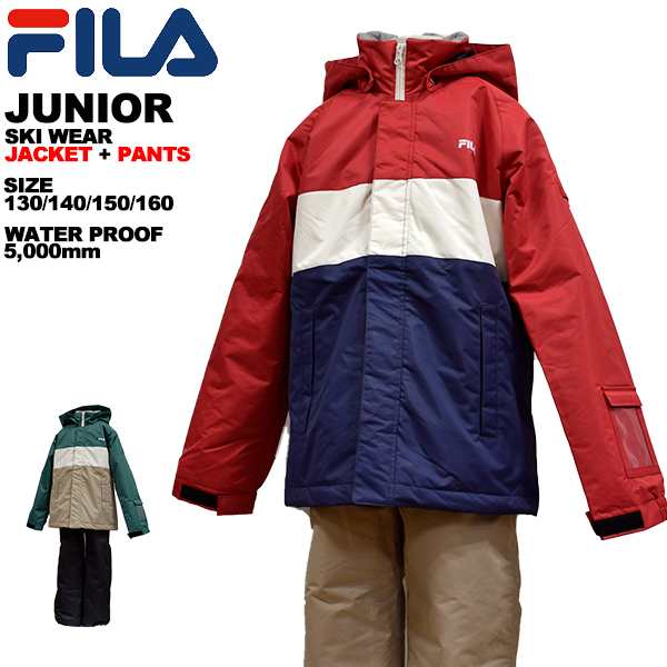 フィラ fila キッズ ジュニア 130 140 150 160 雪遊び スキーウェア