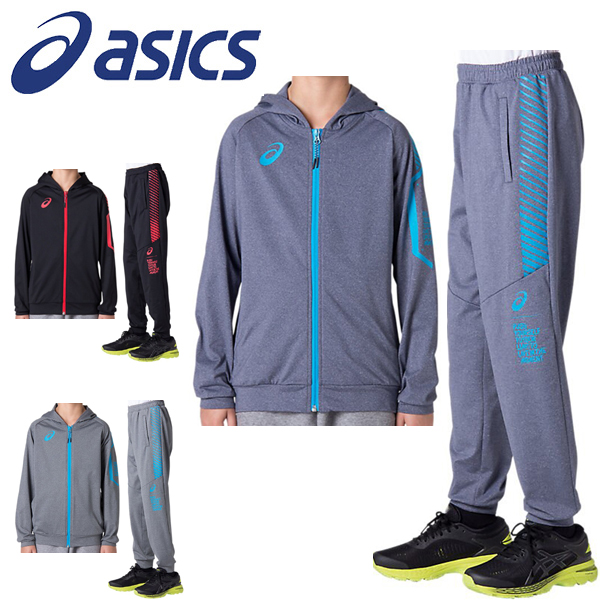 アシックス Asics リモ Limo ジャージ上下 ジュニア トレーニングウエア上下 セットアップ フード付き 春 秋 34a0 34a1130 140 1の通販はau Pay マーケット スポーツ イング