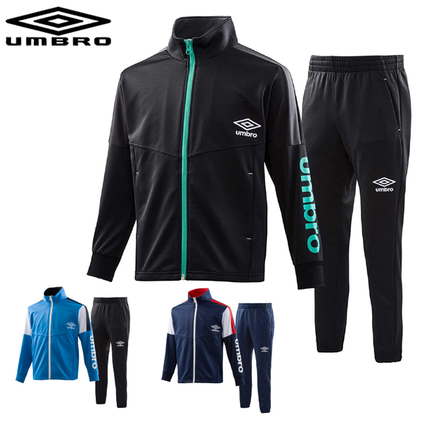 アンブロ Umbro ジャージ上下 ジュニア キッズ セットアップ Umjnjf18 Umjnjg18の通販はau Pay マーケット スポーツ イング