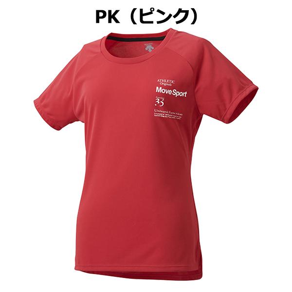 デサント Tシャツ レディース 半袖 メッシュ アウトレット 爆安 Descente Dmwnja51メール便も対応の通販はau Pay マーケット スポーツ イング