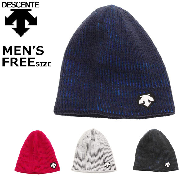 デサント Descente メンズスキーキャップ ニットキャップ スキー帽 Heat Navi ヒートナビ ロゴ入りマーク入りニット帽 Dwamjc52 メーの通販はau Pay マーケット スポーツ イング