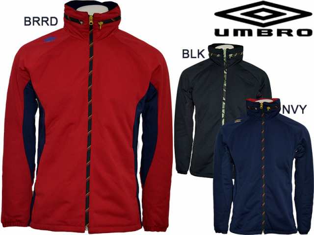 umbro sale