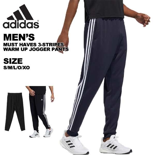 アディダス adidas メンズ ジャージ マストハブ 3ストライプス WUJI ジョガーパンツ JKL61 GN0747 GN0748 GN0825の通販はau  PAY マーケット - スポーツ・イング