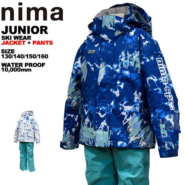 お待たせ! nima スキーウェア 上下セット 140サイズ pantum.rs
