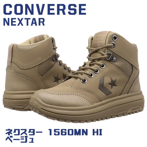 Converse コンバース ネクスター メンズ 冬 靴 スノトレ レディース ユニセックス スニーカー ハイカット スノーシューズ ウインターシの通販はau Pay マーケット スポーツ イング
