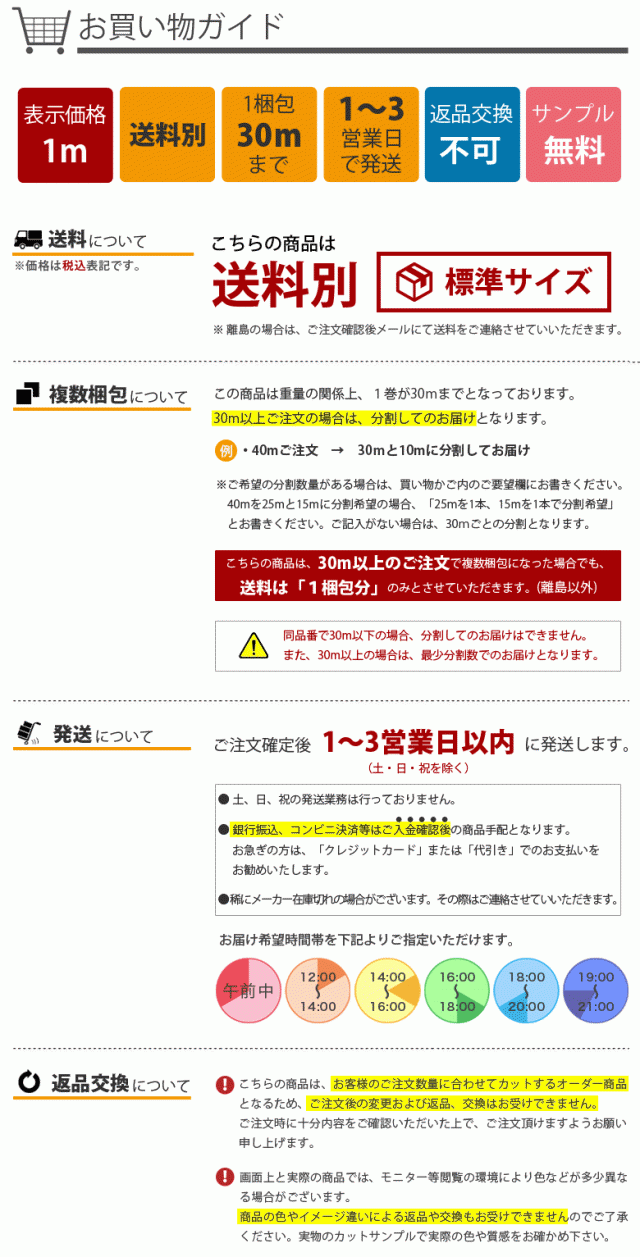 壁紙 タイル柄 のり付き クロス おしゃれ 壁紙 大人女子 シンプルタイル キッチン 壁紙張り替の通販はau Pay マーケット かべがみ道場