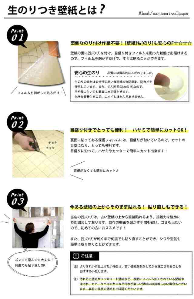 壁紙 水玉 ストライプ ドット のり付き クロス おしゃれ 壁紙 アクセント 壁紙張り替え Diyの通販はau Pay マーケット かべがみ道場