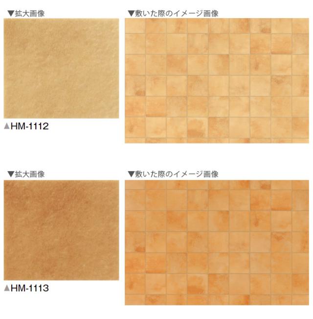 クッションフロア サンゲツ クッションフロアー 石目 ストーン テラコッタ調 テラコッタ の通販はau Pay マーケット かべがみ道場