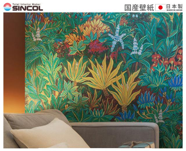 壁紙 のり付き Diy 壁紙 のりつき クロス フラワー グリーン ボタニカル 防かび シンコール の通販はau Pay マーケット かべがみ道場